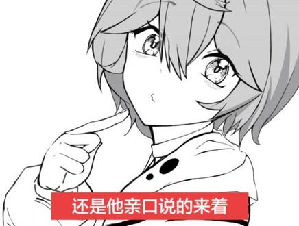 #绘画#oc
@蝴蝶兰 @夏渝 #绘画