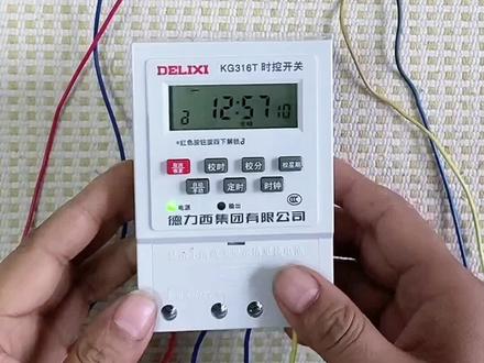 #零基础学电工 #时控开关 #电工知识 时控开关设置方法介绍