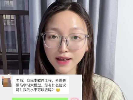 JAVA+ai和大模型都是学什么的?什么学历什么专业适合学这些,具体学什么,难度怎么样。#程序员 #计算机 #大模型 #JAVA #ai