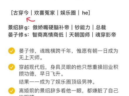 快去看,笑死人不偿命😂#离婚后影帝天天捡垃圾