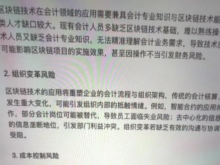 用豆包写初稿,用对提示词很关键#初稿怎么写 #初稿 #毕业论文 #论文 #参考文献