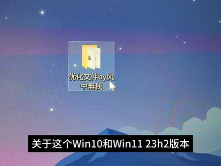 Win10 Atlas OS安装教程补充