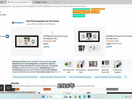 怎么利用好rufus被亚马逊所推荐 #亚马逊 #亚马逊跨境电商 #亚马逊运营 #亚马逊广告 #亚马逊老王
