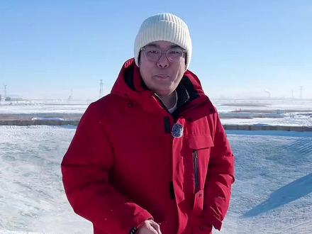 阿维塔董事长带我刷冰锅,这感觉太爽了