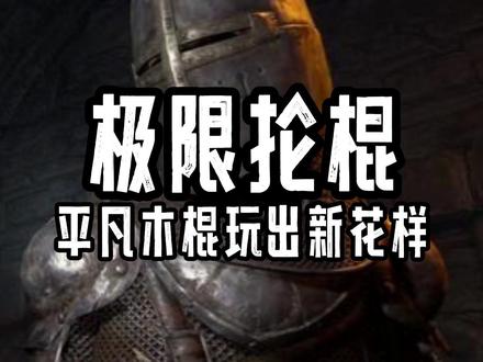 全程高能,笑点不断 #整活 #VR游戏 #搞笑