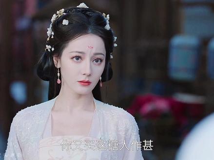 直到亲眼看到贺思慕身边有人代替自己后,段胥的醋坛子终究是打翻了,想挽留也被贺思慕无情打断,就连她送的乌鸦糖人都没能留住,可他不知这一切都是风夷的故意为之,本意不过是想他的老祖宗能拥有幸福#白日提灯 #迪丽热巴 #陈飞宇 #白日提灯赚我眼泪