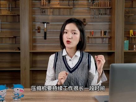 新冰箱噪音大嗡嗡作响是什么原因#干货分享 #科普 #冷知识 #知识分享 #涨知识