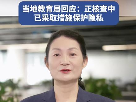 据了解,这部自传小说尺度过大、人物全实名制,可能涉及师生隐私与学校名誉权问题。