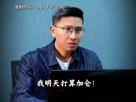 4000点破防了!管住手就是赚! #股民交流 #大盘分析 #行情分析 #知识分享 #干货分享