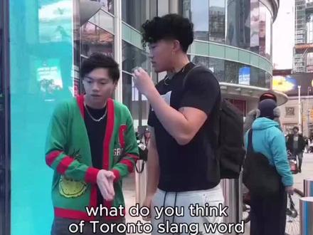 卷头daz采访哥们#外国人 #采访