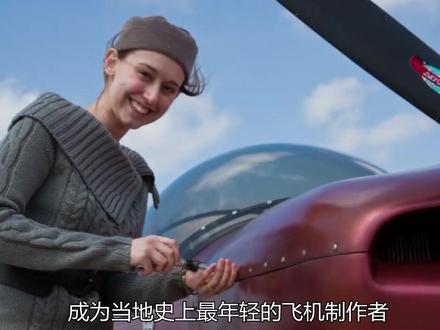 她被誉为“爱因斯坦接班人”,是老天爷追着喂饭的90后天才 #人间百态 #天才少女 #爱因斯坦 #高智商
