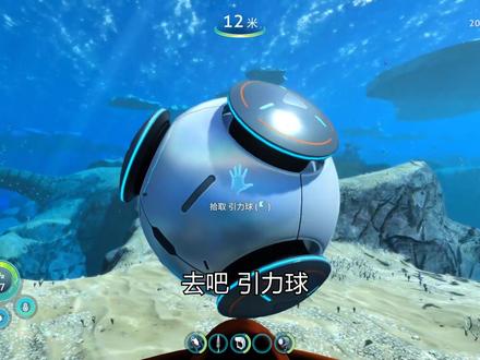 零度之下03:我做出了引力球,它可以把鱼全吸住,这下有烤鱼吃了