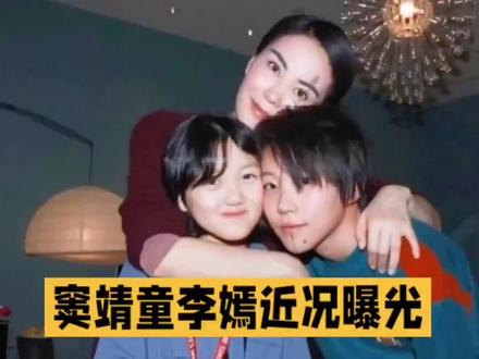 间隔不足1天!王菲两女儿近况曝光,19岁李嫣神似亲妈!#王菲 #李嫣 #娱乐八卦 #明星娱乐圈 #娱乐圈 @DOU+小助手 @DOU+上热门 @抖音创作小助手 @抖音创作灵感
