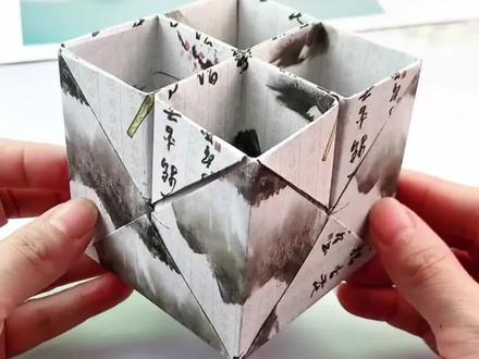 一张纸,折出四个小小格子,像把生活的细碎烦恼,悄悄分装进温柔的角落。从今天起,让桌面也拥有好心情。#手工 #手工折纸 #手工diy #折纸