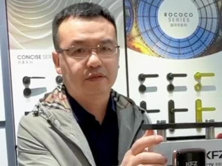 今天给大家介绍一款KFZ智能锁