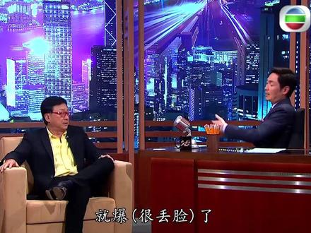 #许冠文 重新解释“潮语” #今晚睇李 #李思捷 #TVB金句学