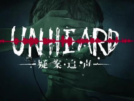 关卡一双胞胎#steam游戏 #疑案追声