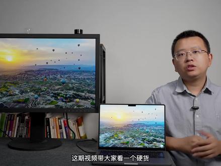 艺卓CS2740显示器 摄影师的专业后期装备 #摄影 #测评 #艺卓 #显示器