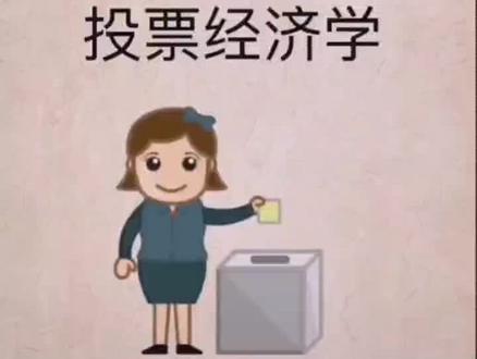 这下把投票公平不公平说清楚了#民主测评 #群众意见 #焦作姚老师 #焦作女教师评职称 @燕语呢喃(焦作姚老师)