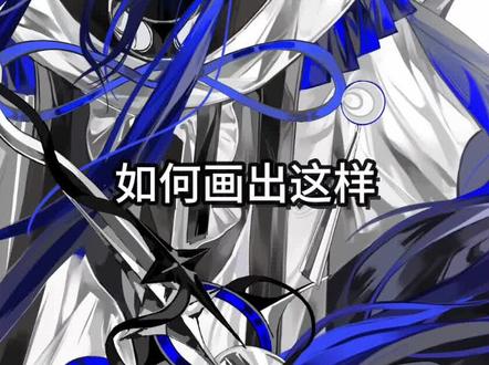 半厚涂教程。#原创 #画画 #板绘 #procreate绘画 #教程