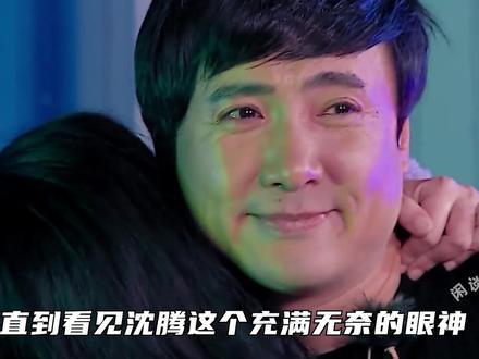 沈腾马丽采访时的一句话,让王琦沦为众矢之的,她到底冤不冤? #沈腾 #马丽 #王琦 #情感