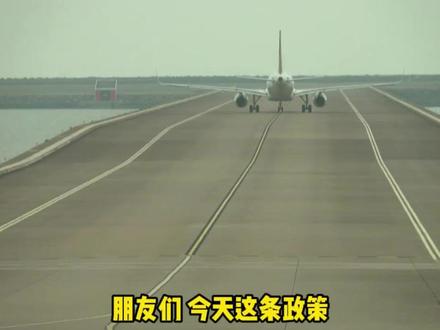 重磅!绿电直连放开,风光储迎来大机会 #热点 #热点新闻事件 #绿电 #股票 #财经