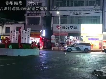 征服全世界!贵州村Gt火到海外!看他们如何评价这波操作#贵州村GT #贵州旅游 #黄岗侗寨 #外国网友看中国