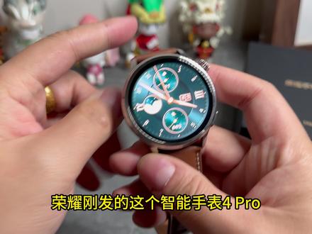 荣耀手表4Pro的三大亮点,精致的科技奢侈感。#荣耀手表4Pro