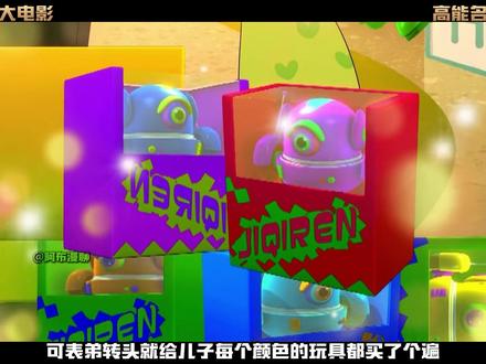 头子哥高能名场面盘点,你都看过几个 #抖音精选 #烟头叔叔 #大头儿子 #动漫编年史