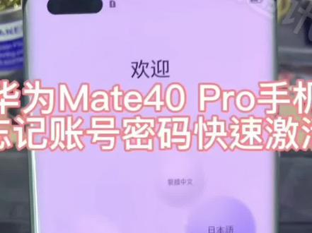 教你你都学不会#上热门 解锁俺是专业的#专业维修 #手机店日常