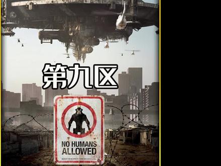 13年了这部科幻剧还有后续吗,多少人是因为它迷上了外星人 #科幻电影 #电影解说 #美剧推荐