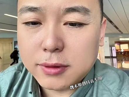 暂估成本没有纳税调增,两年后发票又来了咋办? #暂估入账 #无票支出 #发票#魏禾税务 #魏禾