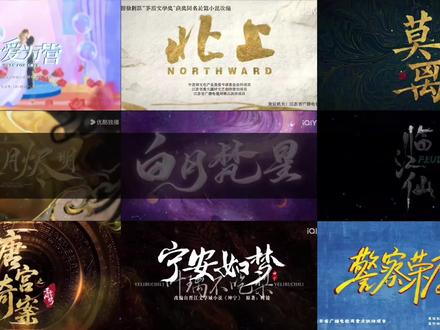 啊~是关中王来了#白鹿 #混剪