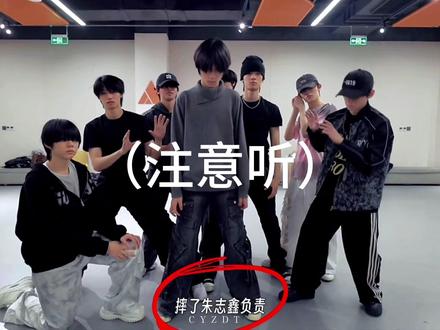 浅析橹穆新音纪录片#橹穆 #新音纪录片 #tf家族 #新音