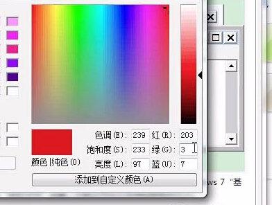 设置护眼模式的方法是什么#电脑 #程序员 #电脑小技巧 #计算机 #技术分享