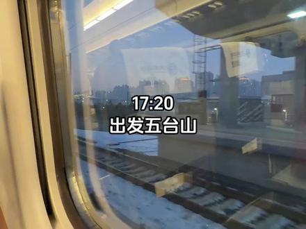 五台山一日游vlog#五台山旅游攻略 #一个人的旅行 #五台山祈福