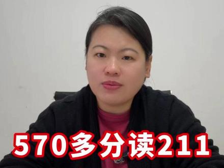 570多分的学生为什么还留在广西大学读冷门农学?是因为热爱三农?还是被“211”光环困住了判断?#农学 #广西大学 #211 #冷门专业