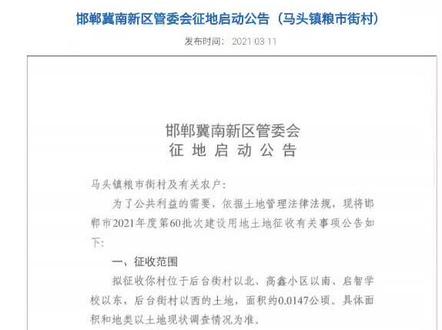 新区这是有大动作呀!关注我,了解更多规划!