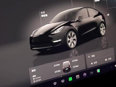 特斯拉「自动化」设置后雾灯爆闪,效果大家自己看吧...#特斯拉 #特斯拉OTA #特斯拉爆闪 #特斯拉自动化 #特斯拉车主