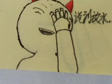 火柴人搬运(二)
刀客vs恶魔
#火柴人 #手翻画 #火柴人画法 #是时候展现真正的技术了 #搬运