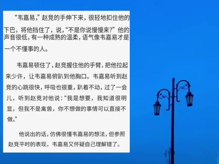 此男实际超会爱人🥹🥹#卡比丘 #南方海啸 #双男主