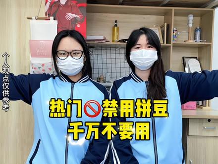 2026热门拼豆教你选择#拼豆 #MXX拼豆 #拼豆图纸 #拼豆推荐 #手工@抖音小助手 @抖音创作小助手 @DOU+上热门 @DOU+小助手