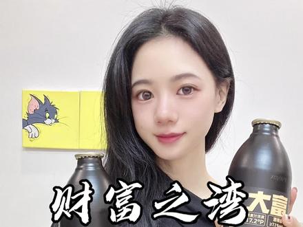 happy酒局,微醺好选择#财富之湾#啤酒#精酿