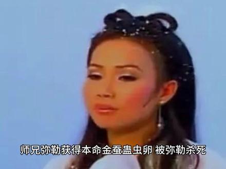 以上1983年中越法师斗法,中泰法师斗法事件均记载于已经飞升作家南无袈裟理科佛的《苗疆道事》。#喵酱百科 #金蚕往事 #金蚕往事动画pv #金蚕往事动画 #南无袈裟理科佛