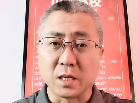 山西考生多少分就可以上2C了? #山西高考 #高考志愿填报