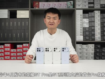 2026开年王炸 荣耀WIN体验评测【新评科技】 你能想象到一台手机能同时搭载10000mAh电池+骁龙8EGen5+风冷散热+185Hz超高刷屏幕吗?#荣耀WIN 就是一台这样的手机。当我第一眼看到这台手机的配置时,我真的有点惊到了,这2026年还没开始,手机行业就这么卷了吗?我们的5.1测到死续航榜单直接被刷爆了,连夜制定6.0续航测试标准。#荣耀WIN系列最强电竞手机发布 #电竞手机 #游戏手机