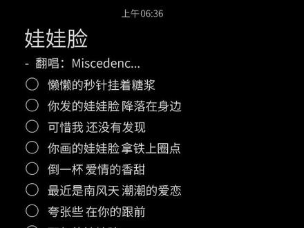 口袋里的震动,是你发来的那个做鬼脸的表情包。#你画的娃娃脸舞蹈挑战 #名井南进行曲