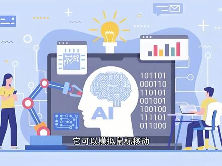 全网爆火的“龙虾”到底是什么?一条视频讲透 OpenClaw#openclaw #科普