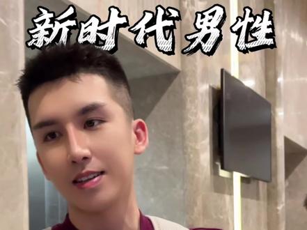 带娃不是“帮老婆”,而是父亲的本分——致所有爸爸!
