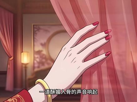 《听风轮回6》 #二次元 #小说推荐 #玄幻